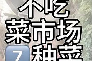 ?MVP？阿不都当选CBA第六周周最佳 场均24.7分10板！